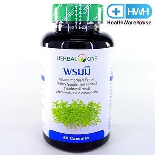 Herbal One Bacopa Extract 60 แคปซูล อ้วยอัน พรมมิ