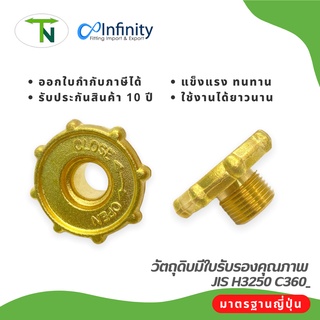 GV63 พวงมาลัยแก๊ส ใช้ได้กับทุกถังแก๊สทุกประเภท(งานแก๊ส)