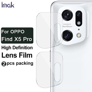 Imak Glass Back Camera Lens Film เลนส์ป้องกันหน้าจอ OPPO Find X5 Pro ฟิล์มกระจกนิรภัยเลนส์ป้องกันกล้อง