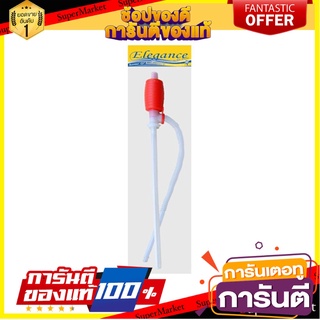 สายดูดน้ำ ELEGANCE EG5918 ภาชนะใส่น้ำและน้ำแข็ง TUBE FOR WATER DISPENSER ELEGANCE EG5918