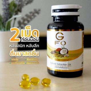 🌸จีโฟ G-Fo ผลิตภัณฑ์เสริมอาหาร ขนาด 60 แคปซูล 60 Capsules 🌼