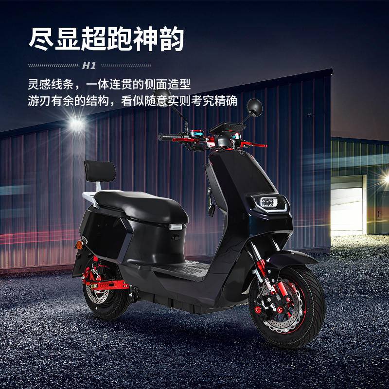 รถไฟฟ้า H1s ล้อ 1200w แบตเตอร์รี่เลือกได้