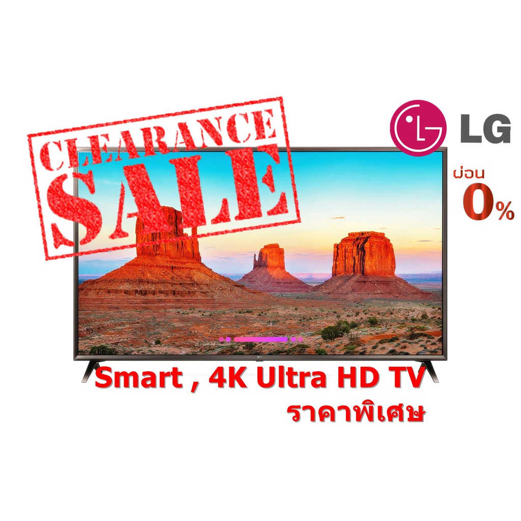 [ผ่อน0% 10ด] LG 49" TV (Smart , 4K Ultra HD) รุ่น 49UK6320PTE (ชลบุรี ส่งฟรี)