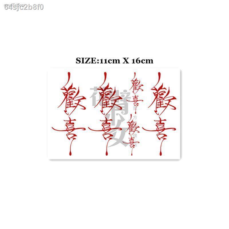 Tattoo ตัวอักษรจีน ถูกที่สุด พร้อมโปรโมชั่น ก.ค. 2023|Biggoเช็คราคาง่ายๆ