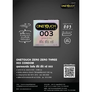 Onetouch ถุงยาง วันทัช รุ่นกล่องเล็ก ทุกแบบ [4 กล่อง] JJ 53XX ถุงยางอนามัย One touch gel condom 003 49 54 56