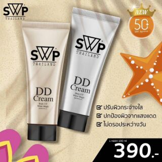 ดีดีครีมผิวขาว 💦DD Cream 💦 เห็นผลตั้งแต่ครั้งแรกที่ใช้!!!