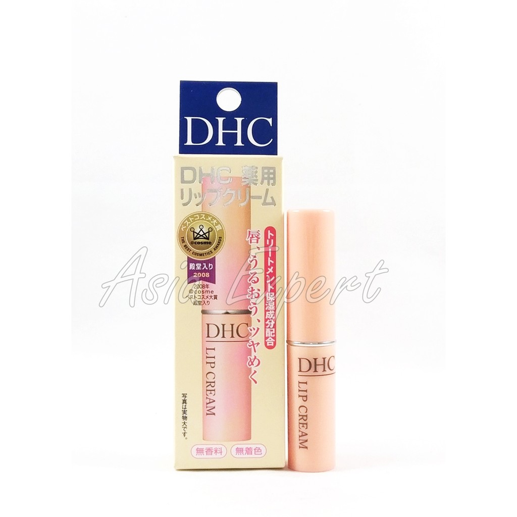 DHC Lip Cream ดีเอชซี ลิปครีม บำรุงฝีปากให้ชุ่มชื่นเนียนนุ่มน่าสัมผัส