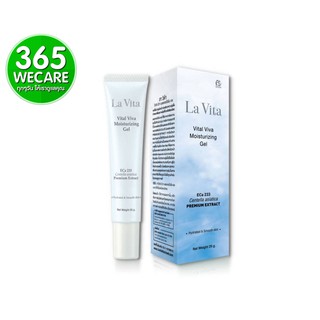 La Vita Vital Viva Moisturizing Gel☘ 20ml. ลาวิต้า บำรุงผิว ลดริ้วรอย สารสกัดจากใบบัวบก ☘ 365wecare