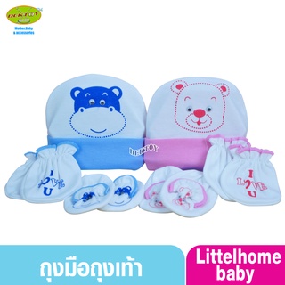 Littelhome baby ถุงมือ+ถุงเท้า+หมวก เด็กแรกเกิด-3เดือน ลายหมี ฮิปโป