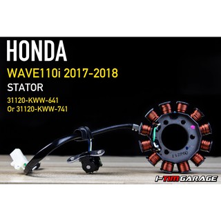 (31120-K03-H11/31120-K03-H32) Honda Wave110i 2017-2018 มัดไฟwave110i , ขดลวดสเตเตอร์แท้