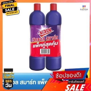 วิกซอล ล้างห้องน้ำ ม่วง 900 มล. แพ็คคู่VIXOL BATHROOM VIOLET 900 ML. TWIN PACK