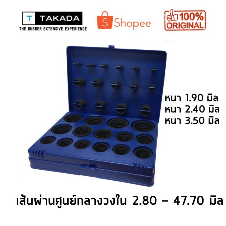 O RING SERVICE KITS BLUE P Types 30 Size 382 Pcs N70 Sharngyerkao 