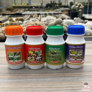 Golden Flower ยากันรา กันแมลง เร่งราก เร่งดอก 250 ซีซี ไม้อวบน้ำ กุหลาบหิน กระบองเพชร cactus&succulent
