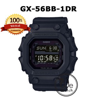 G-shock CASIO แท้ รุ่น GX-56BB-1DR พร้อมกล่องและประกัน CMG 1ปี GX56BB, GX56