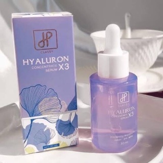 CLASSY Hyaluron x3 เซรั่มไฮยาลูรอน ขนาด 30ml.