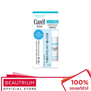 CUREL Intensive Moisture Care Moisture Lip Care Cream ลิปแคร์ 4.2g