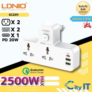 Ldnio SC2311 2500W 2 ซ็อกเก็ต + Type-C PD + QC3.0 3USB พอร์ตปลั๊ก Usb ไร้สายมาตรฐานมาตรฐานปลั๊ก UK