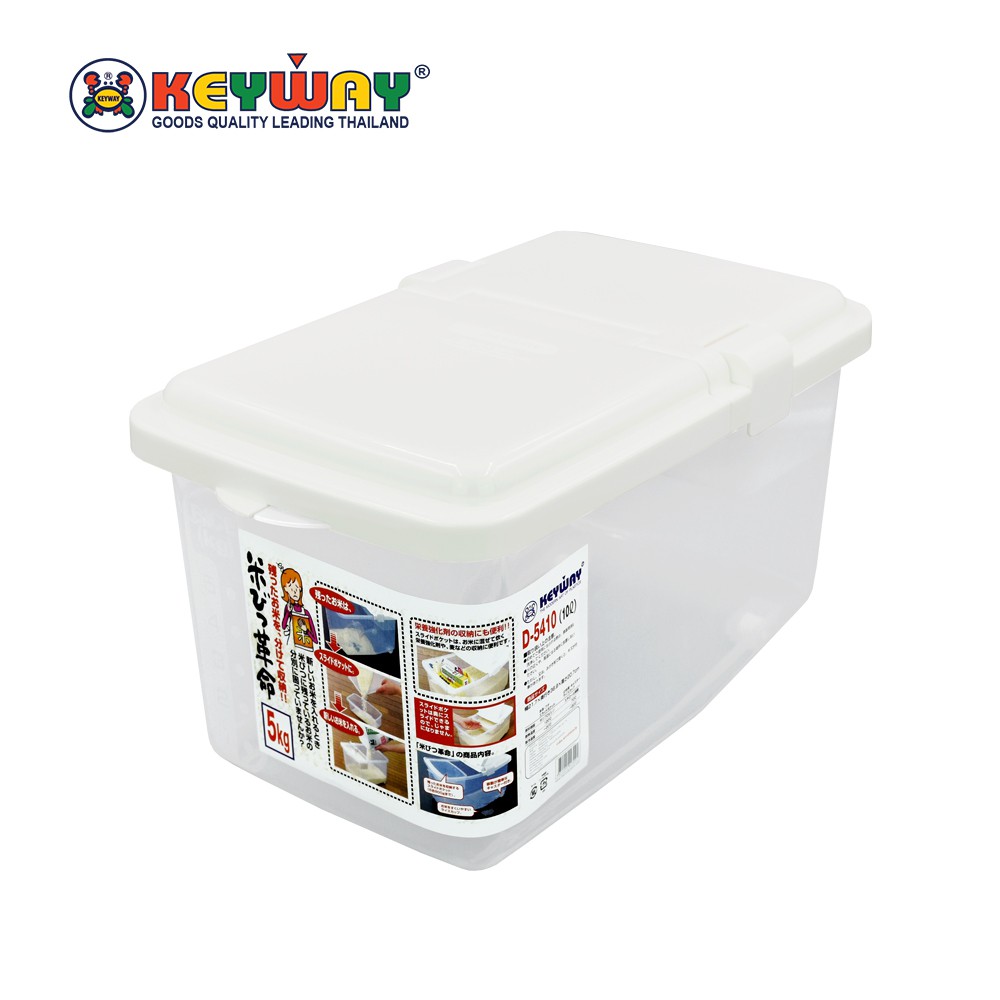 กล่องใส่ข้าวสาร มีล้อ ( 10 L ) Rice Storage Can with Wheel : D-5716