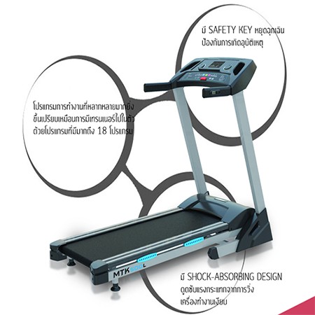 360fitness ลู่วิ่งไฟฟ้า MTK500L AT 3.0 hp
