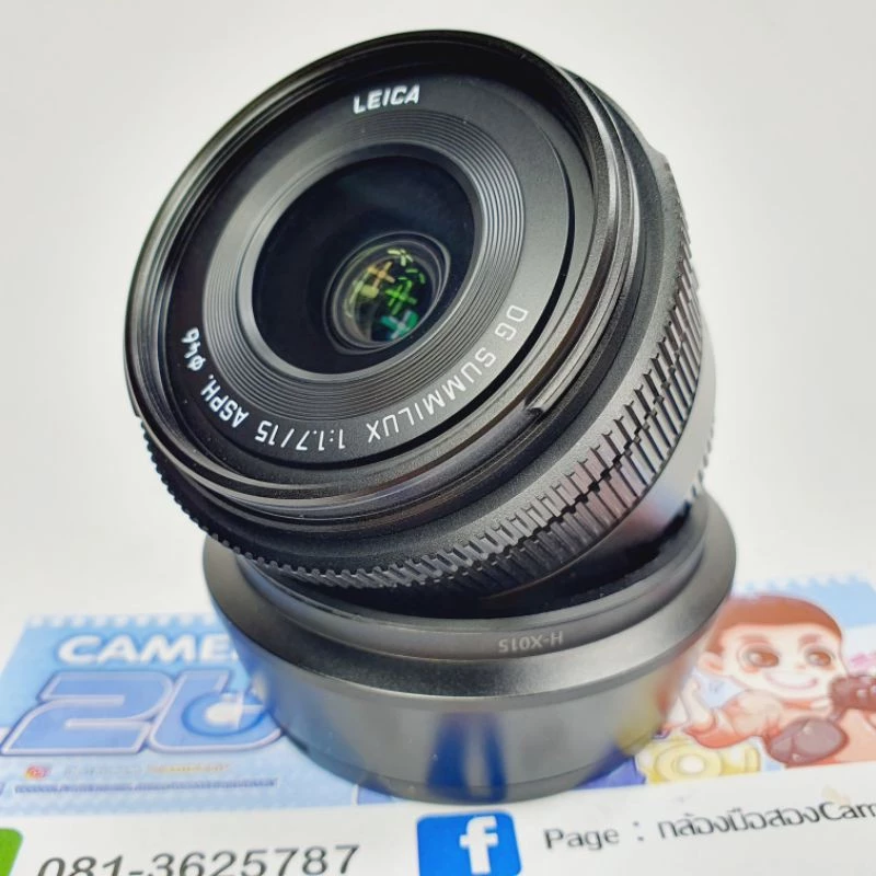Panasonic Leica 15mm f1.7 thumbnail 9