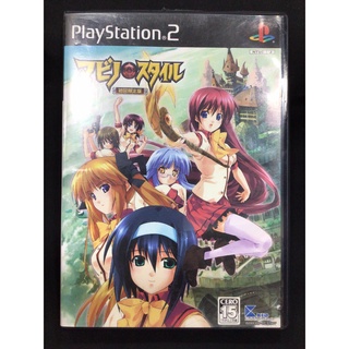 แผ่นแท้ [PS2] Mabino Style (Japan) (SLPM-65940 | 65941)