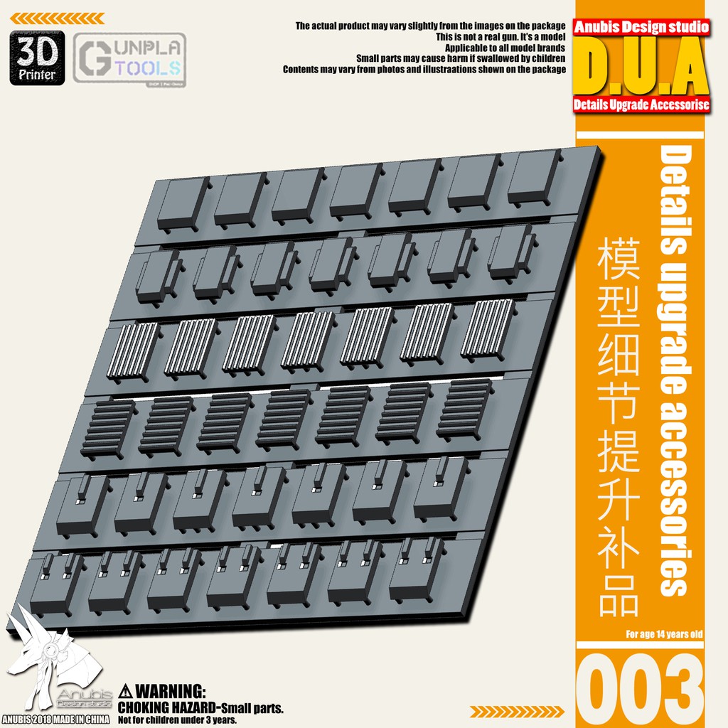 [ Anubis Studio ] พาทเสริมพลาสติกสำหรับเพิ่มดีเทล รุ่น DUA-003 เหมาะกับ Gundam / Model Plastic / Res
