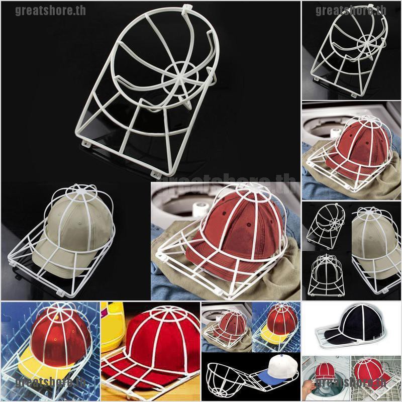 cap washing frame