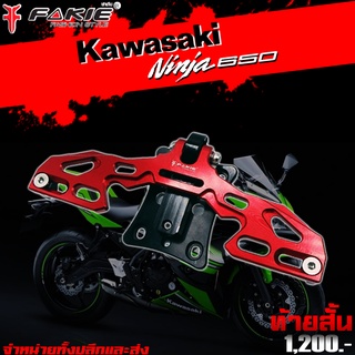 ท้ายสั้น CNC ท้ายสั้นพับได้ KAWASAKI Ninja650 Z650 ของแต่ง NINJA650 / Z650 จัดจำหน่ายทั้งปลีกและส่ง