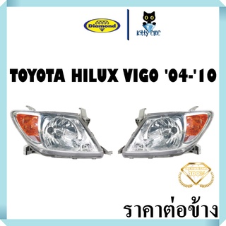 ไฟหน้า วีโก้ รุ่นแรก ปี 2004 - 2010 TOYOTA VIGO โตโยต้า ไฟหน้าวีโก้  วิโก้ ไฟมุมสีส้ม ตราเพชร ไดมอนด์ Diamond