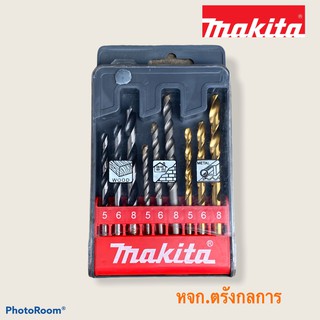 Makita ดอกสว่านมากีต้า 9ชิ้น รุ่น D-08660 ของแท้ เจาะไม้ ปูน เหล็ก