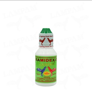 KAMIDEX-D คามิเด็ก น้ำ35ml