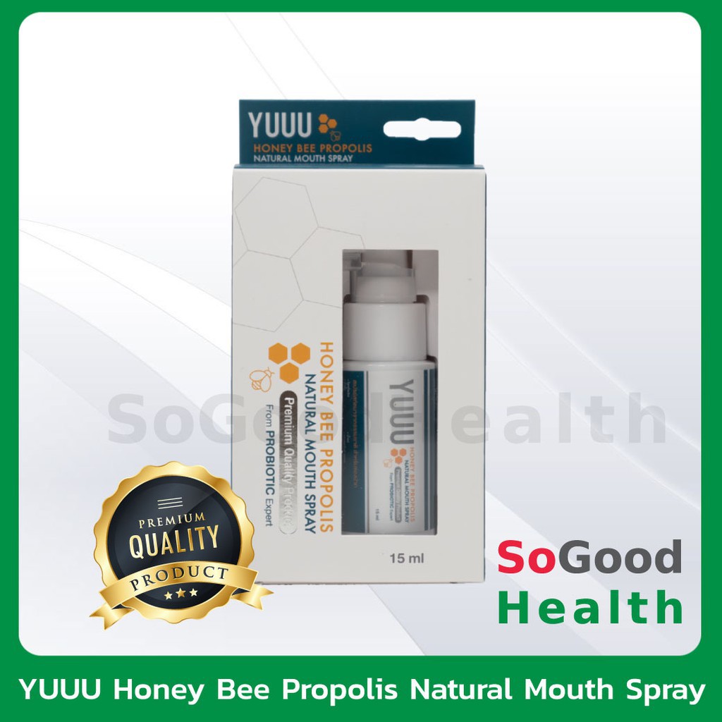 YUUU Honey Bee Propolis Natural Mouth Spray สเปรย์ดูแลช่องปากแบบบูรณาการ ทั้งลดอาการเจ็บคอ ระคายเคือ