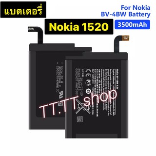 แบตเตอรี่ Nokia 1520 BV-4BW 3500mAh ประกันนาน 3 เดือน