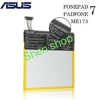 แบตเตอรี่ ASUS FONEPAD 7 ME175 ME175CG K00Z K00S 3910mAh C11P1311