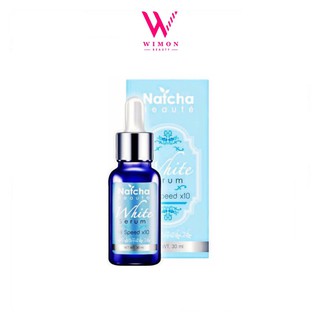 แท้ 100% Natcha White Serum ณัชชา ไวท์ เซรั่ม เซรั่มณัชชา 30 ml