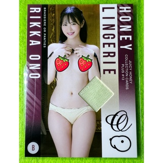 Juicy Honey PLUS13 HIT RIKKA honey lingerie 1of150