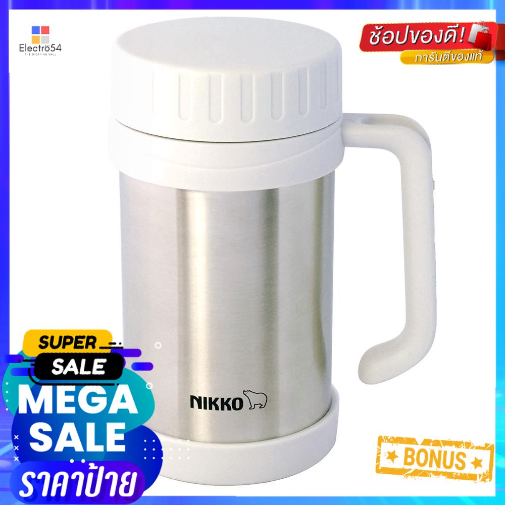 Nikkō NK-TWSM-CHX-050 กระติกสูญญากาศ สีขาว 0.5 ลิตร