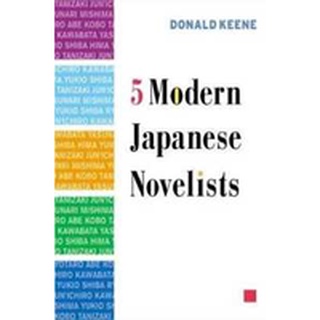Five Modern Japanese Novelists [Paperback]NEW หนังสือภาษาอังกฤษพร้อมส่ง