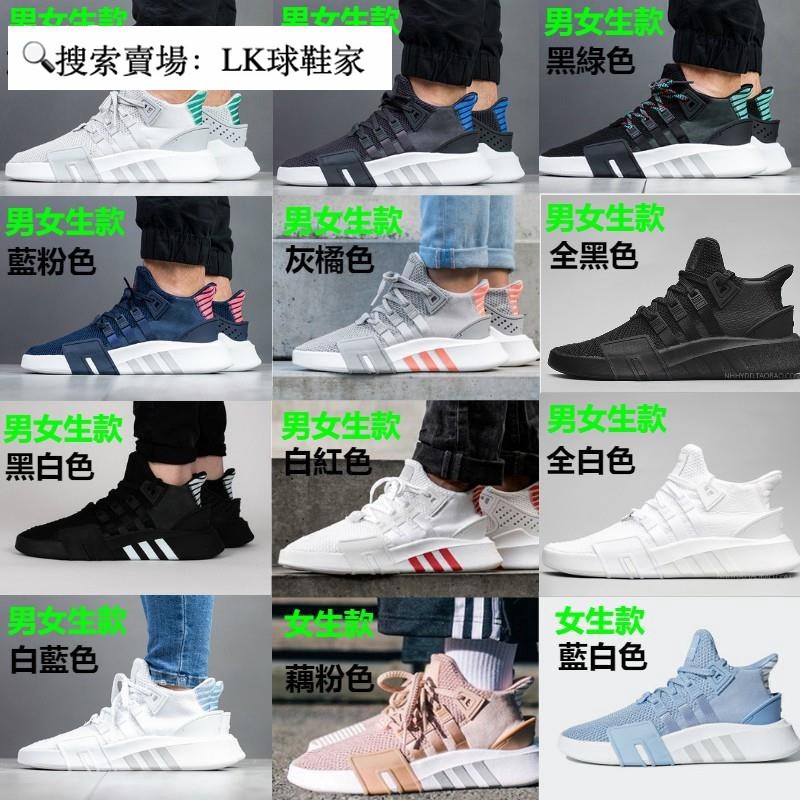 Eqt boost support outlet advnmd