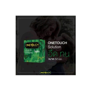 Onetouch Solution ถุงยางอนามัยขนาด 52 มม. วันทัช โซลูชั่นลดความไวต่อความรู้สึกสัมผัส ชะลอหลั่ง (3 ชิ้น/กล่อง) ของใหม่