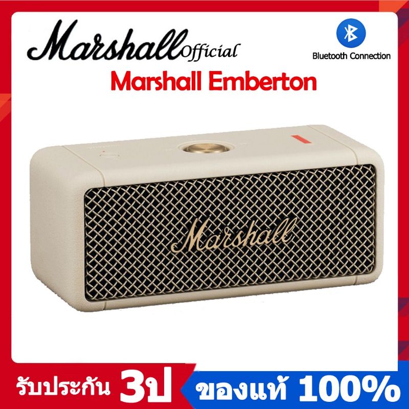 Marshall Bluetooth Speaker Emberton ลำโพงบลูทูธแบบพกพา