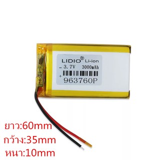 Battery แบตเตอรี่3.7V 3000mAh