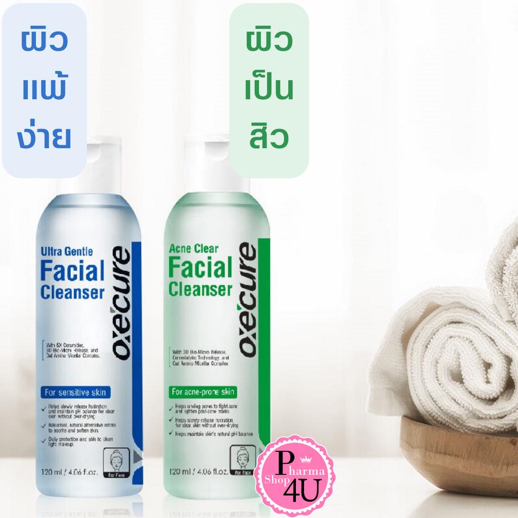 Oxe’cure เจลล้างหน้า สำหรับผู้เป็นสิว แพ้ง่าย Acne Clear Facial Cleanser และ ULTRA GENTLE FACIAL