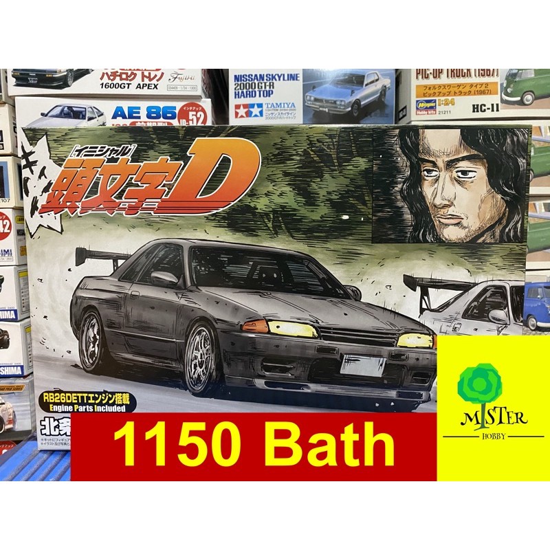 โมเดลรถ 1/24 Fujimi Initial D BNR32