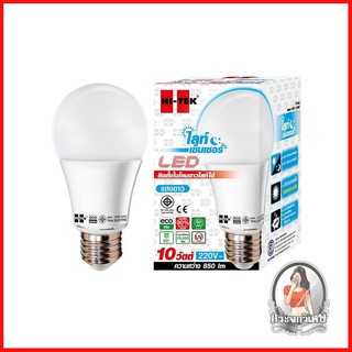 หลอดไฟ LED หลอดไฟ หลอด LED HI-TEK LIGHT SENSOR 10 วัตต์ DAYLIGHT E27 
 หลอด LED ขนาด 10 วัตต์ ทำงานภายใต้แสงธรรมชาติ
 เป