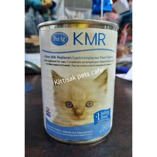 KMR(เคเอ็มอาร์) นมสำหรับลูกแมวแรกเกิดชนิดน้ำ ขนาด 325ml. (สามารถใช้ป้อนลูกสัตว์Exoticได้ เช่น เม่น กระรอก กระต่าย ฯลฯ)