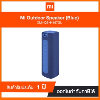 ลำโพงบลูทูธ Xiaomi Mi Portable Bluetooth Speaker 16W (QBH4197GL) Blue ประกันศูนย์ไทย