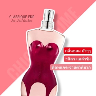 น้ำหอมแท้❤️  Jean Paul Gaultter Classique EDP 100ml