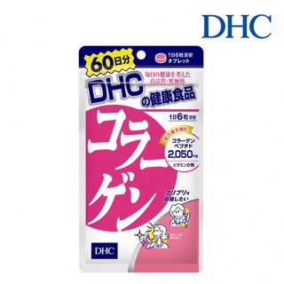 DHC Collagen