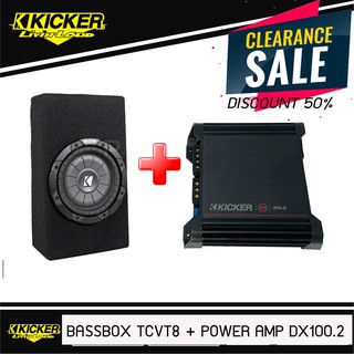 ลดล้างสต็อค 9800บาท ชุดซับสำเร็จพร้อมเพาเวอร์แอมป์ KICKER TCVT8 + KICKER DX100.2 เสียงเบสแนว นุ่มลึก